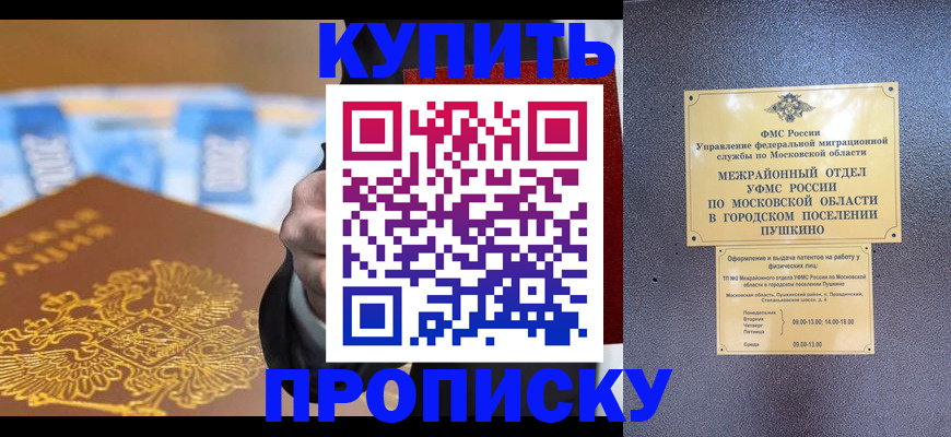 форма 3 в Южно-Сахалинске